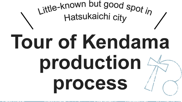 Little-known but good spot in Hatsukaichi city Tour of Kendama production process