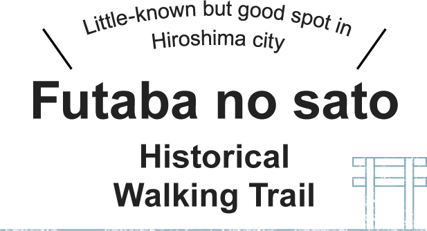 Little-known but good spot in Hiroshima city Futaba no sato Historical Walking Trail